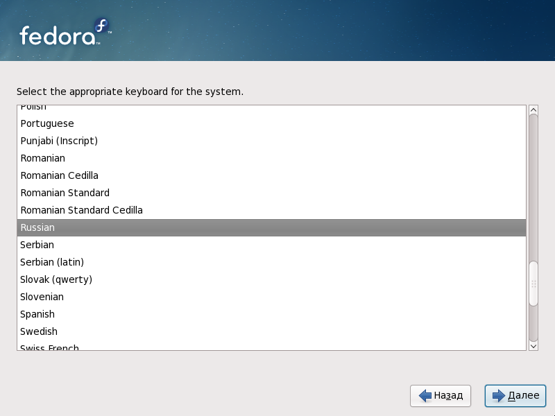 Keyboard Configuration