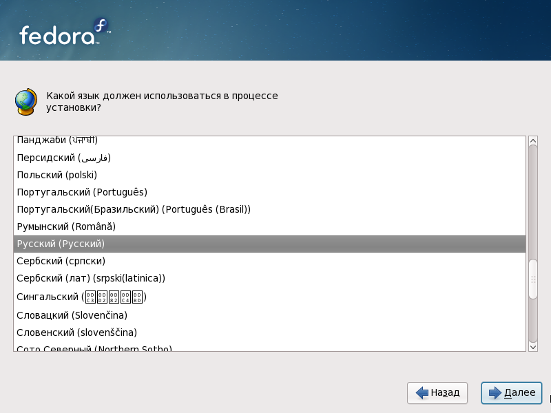Installer language. Language selection. Select the language to be used during the installation process..