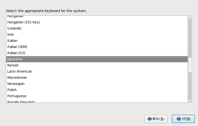 Keyboard Configuration