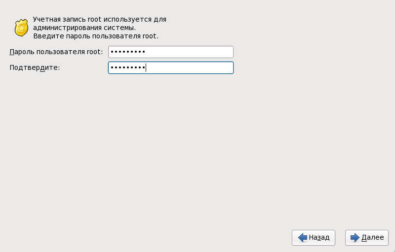Пароль root