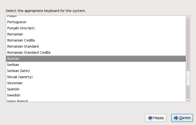 Keyboard Configuration