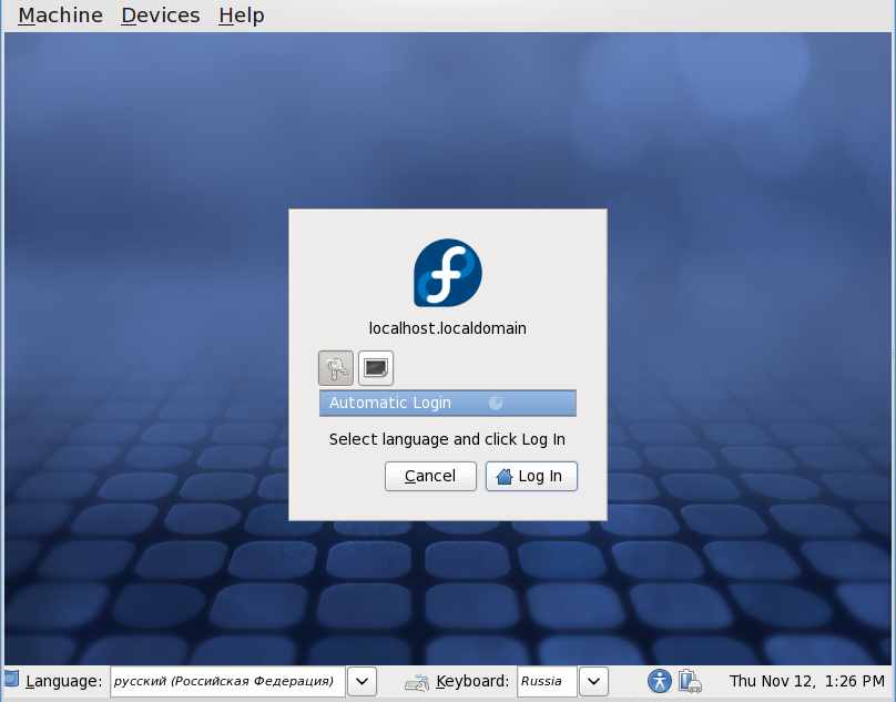 Экран авторизации Fedora live