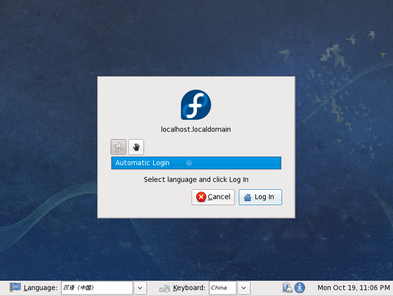 Fedora live系​统​登​录​屏​幕​
